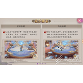 阴阳师极乐舞宴活动内容奖励