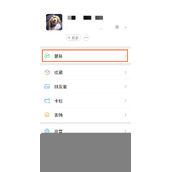 微信可以提钱到支付宝吗