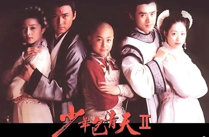 少年包青天2(2001年)[高清1080P][TS/61.5G/每集1.5G][绝版]百度网盘