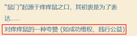阴阳师七周年趣味答题攻略