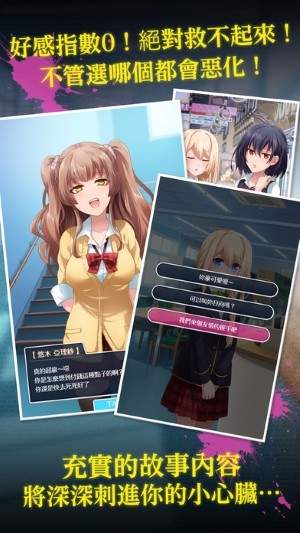 我讨厌你免费移植版