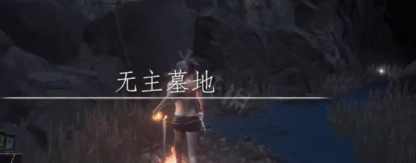 阿里西西3