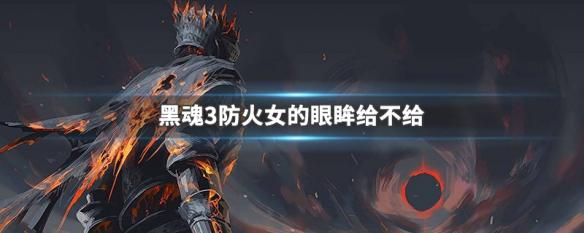 阿里西西