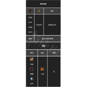 薪王化身弱什么