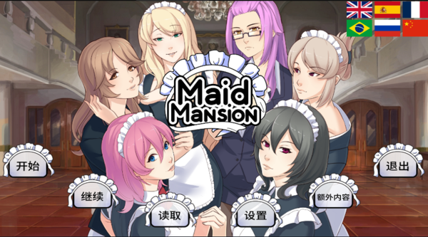 女仆洋馆MaidMansion安卓直装版