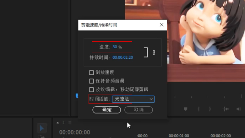 pr剪辑后怎么补帧.jpg