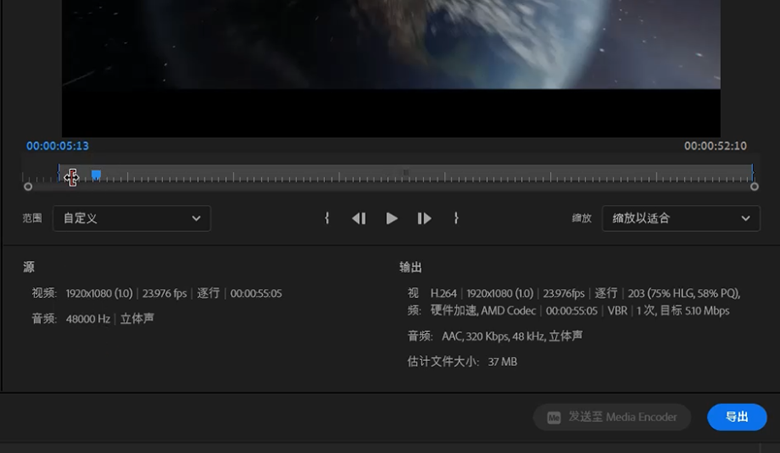 pr怎么导出单独片段