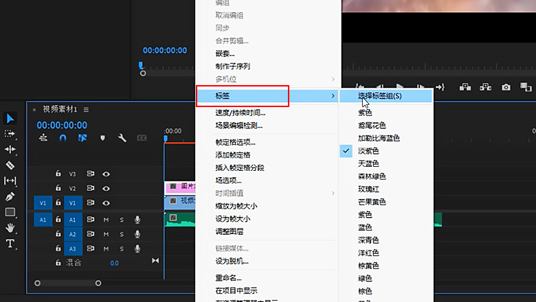 pr素材整理方法4.jpg