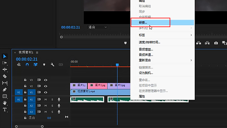 pr素材整理方法5.jpg