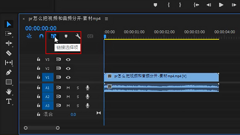 pr怎么把视频和音频分开2.jpg
