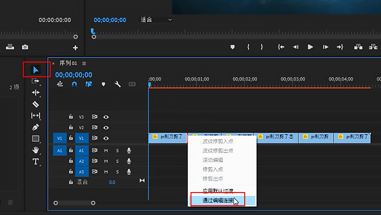 pr剃刀剪了怎么恢复2.jpg
