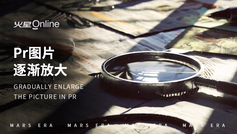 pr图片逐渐放大.jpg