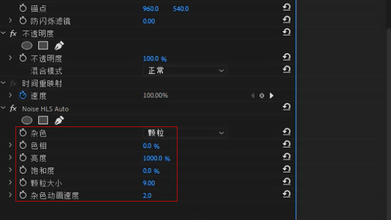 pr怎么给视频加滤镜5.jpg