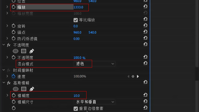 pr怎么给视频加滤镜6.jpg