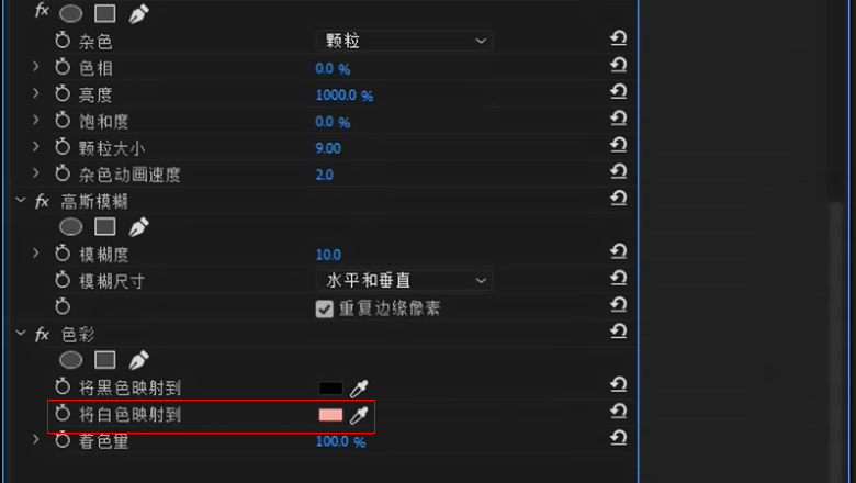 pr怎么给视频加滤镜7.jpg
