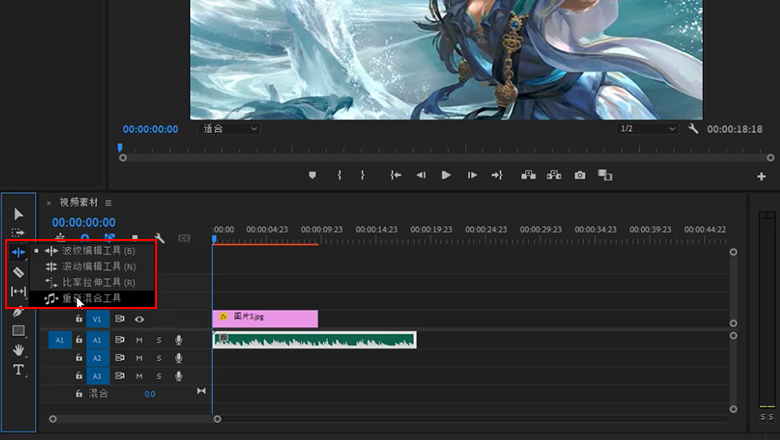 pr音频无缝衔接.jpg
