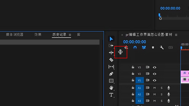 pr编辑工作界面怎么设置3.jpg