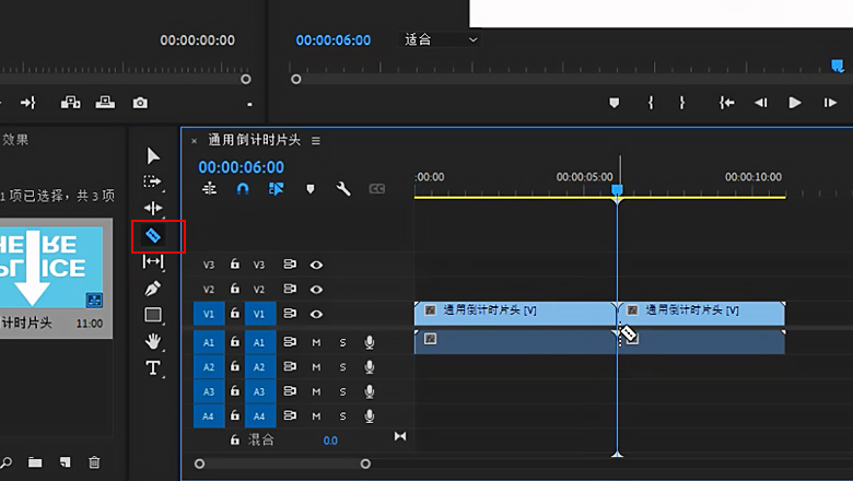 pr倒计时5秒的片头1-3.jpg
