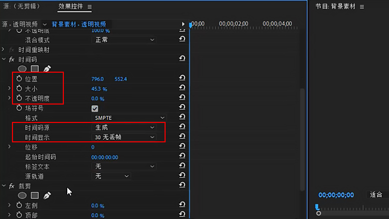 pr倒计时5秒的片头2-6.jpg