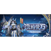 阴阳师丑时之女泣鸦萤石皮肤怎么获得