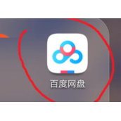 百度网盘怎么修改密码