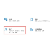 电脑的微软应用商店删了怎么恢复