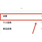 腾讯视频如何注销账号