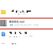 百度网盘怎么倍速免费