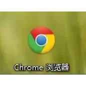 谷歌浏览器怎么设置主页