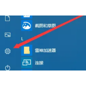 谷歌浏览器如何卸载
