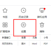 谷歌浏览器弹窗设置怎么开启