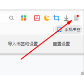谷歌浏览器怎么设置每次打开都是新的窗口