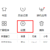 谷歌浏览器怎么截图？截图教程