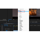 pr怎么把视频和音频分开