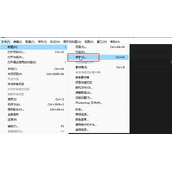 pr竖屏序列怎么设置