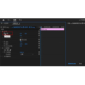 pr关键帧使用方法