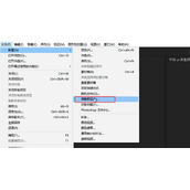 pr调整图层在哪打开