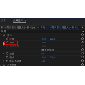 pr图片怎么调整大小
