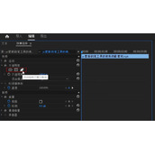 pr蒙版钢笔工具的使用详解