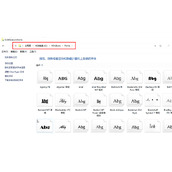 pr字体怎么导入