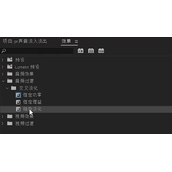 pr声音淡入淡出