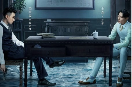 宿命之敌(2023)[40集][高清1080P][国产剧]百度网盘