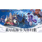 山海镜花推图SSR推荐