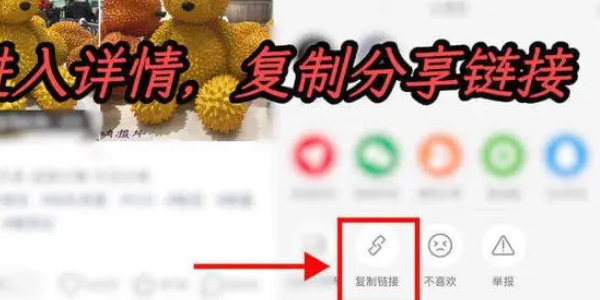 小红书怎么关闭下载水印