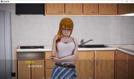 我的新邻居汉化版