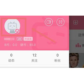 哔哩哔哩自动续费关闭方法