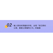 阿里云盘福利码提示错误解决方法