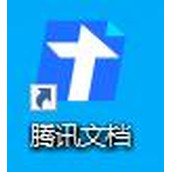 腾讯文档怎么编辑