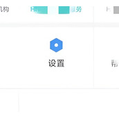 blued怎么注销账号