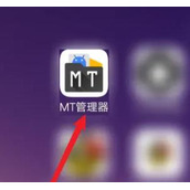 mt管理器怎么修改游戏